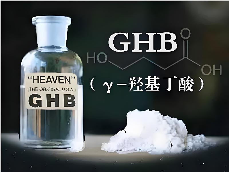 催听迷货到付5845-72g型号